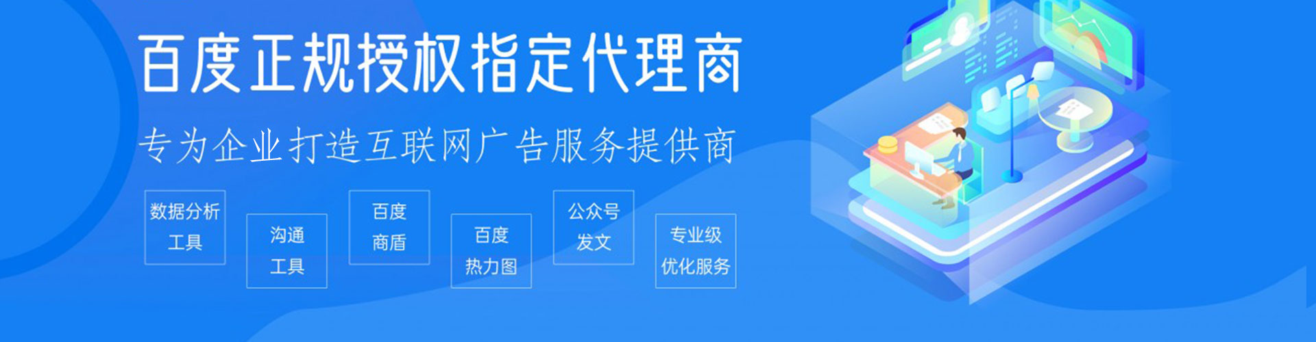 八步小红书信息流
