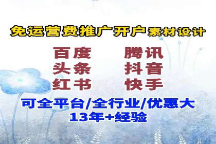 某品牌的信息流广告代运营之旅：效果显著
